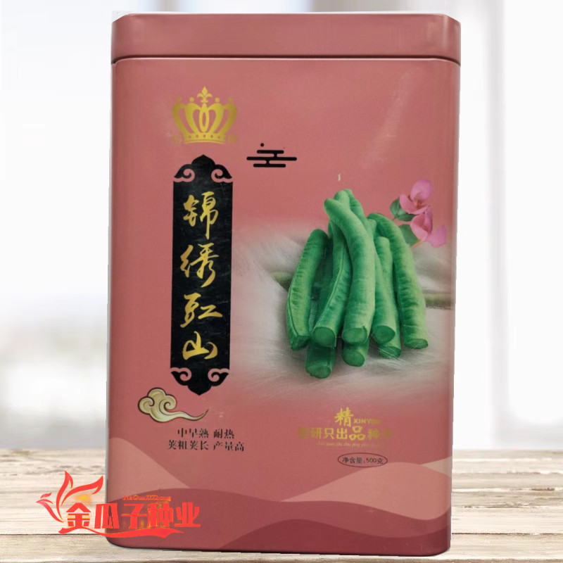 信研锦绣豇山长豆角种子籽耐热荚粗荚长产量高油亮翠绿色豇豆种子