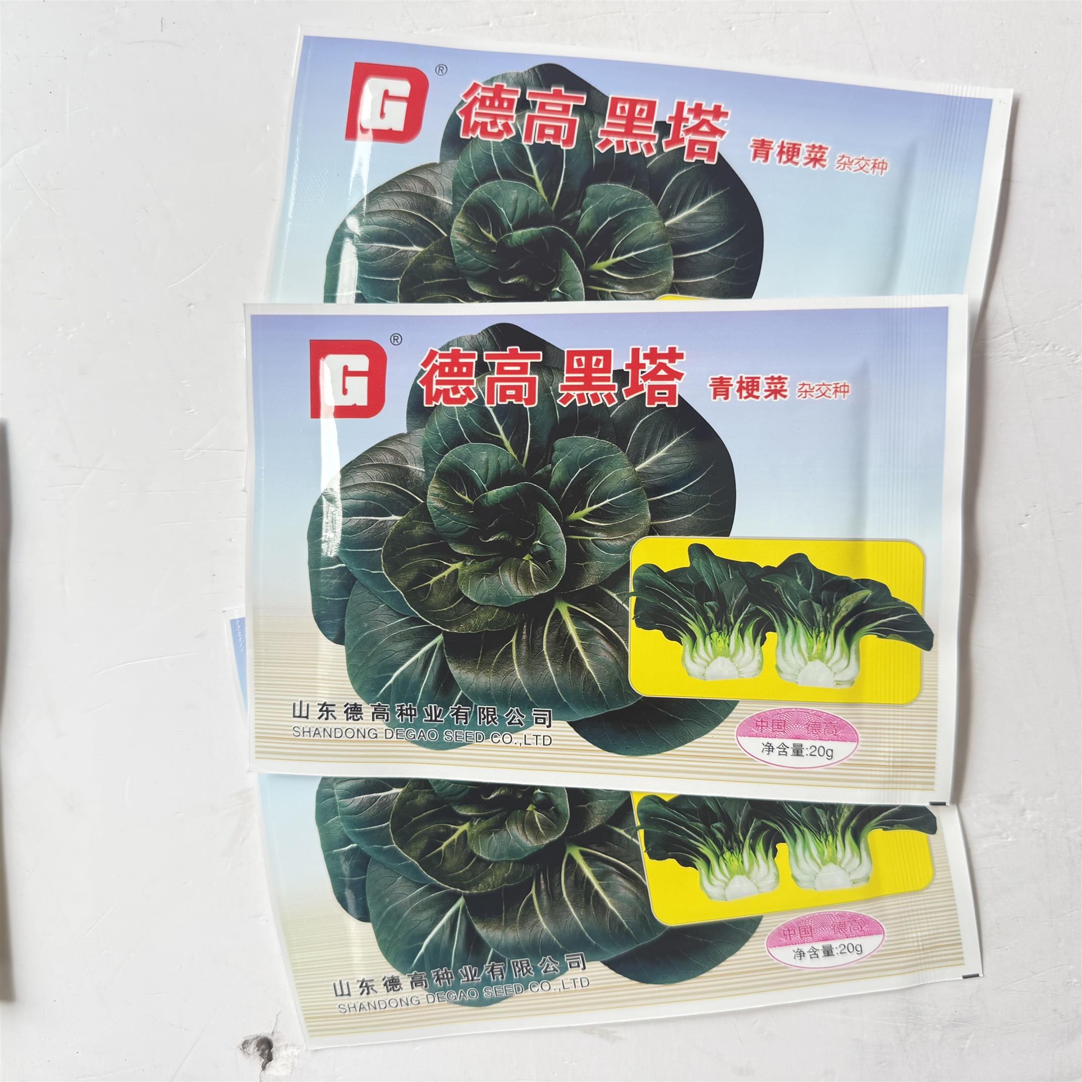 正品黑塔青梗菜种子 特矮苏州青墨绿叶柄深绿抗寒纤维少黑叶菜