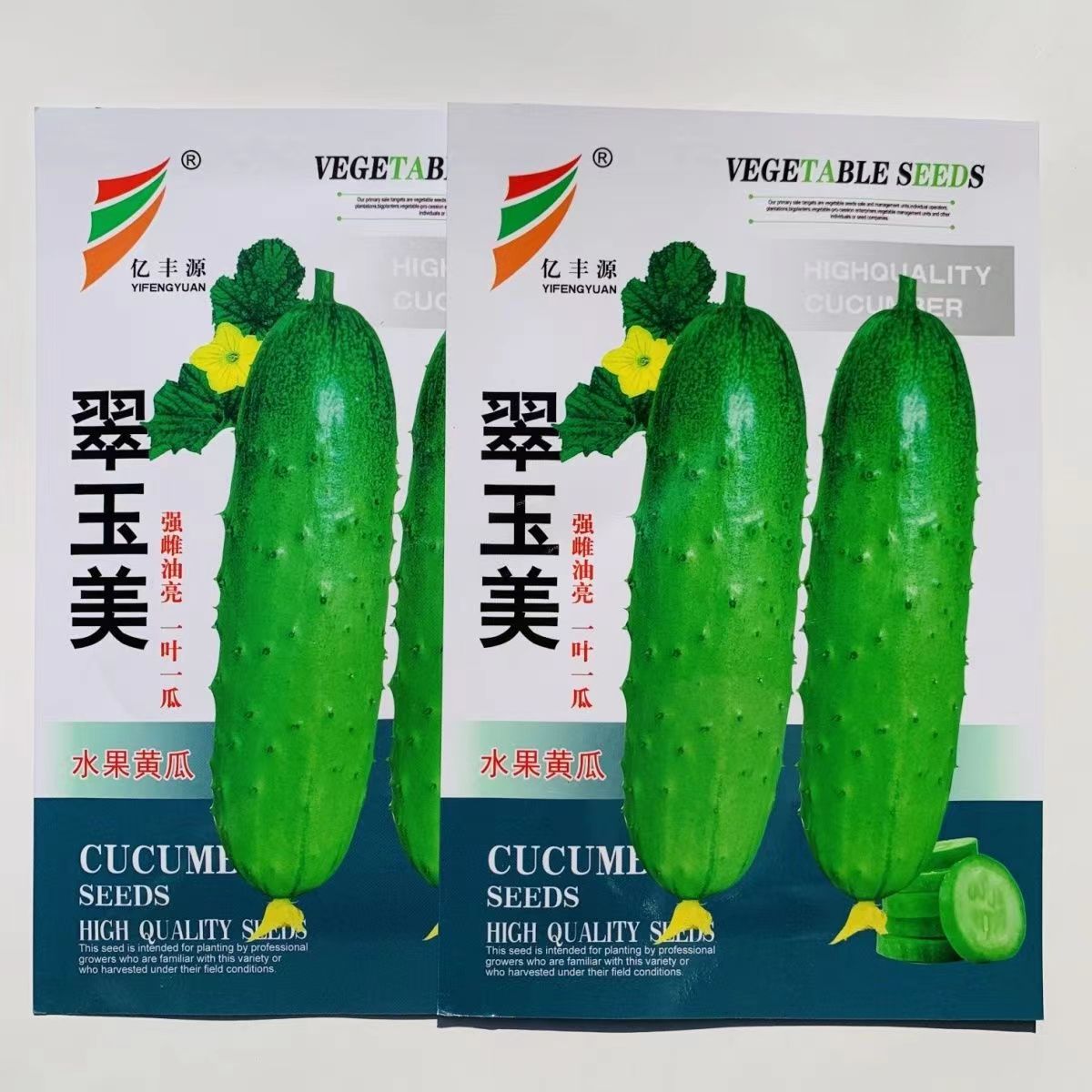 翠玉美强雌油亮水果黄瓜脆甜绿肉