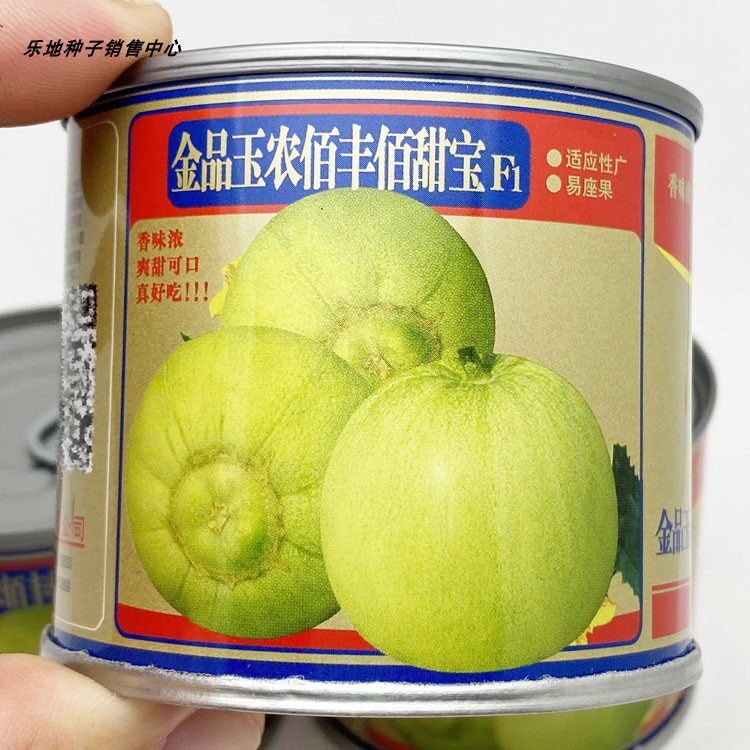金品佰丰佰甜宝甜瓜种籽早熟甜圆形高糖薄皮日本甜宝种子