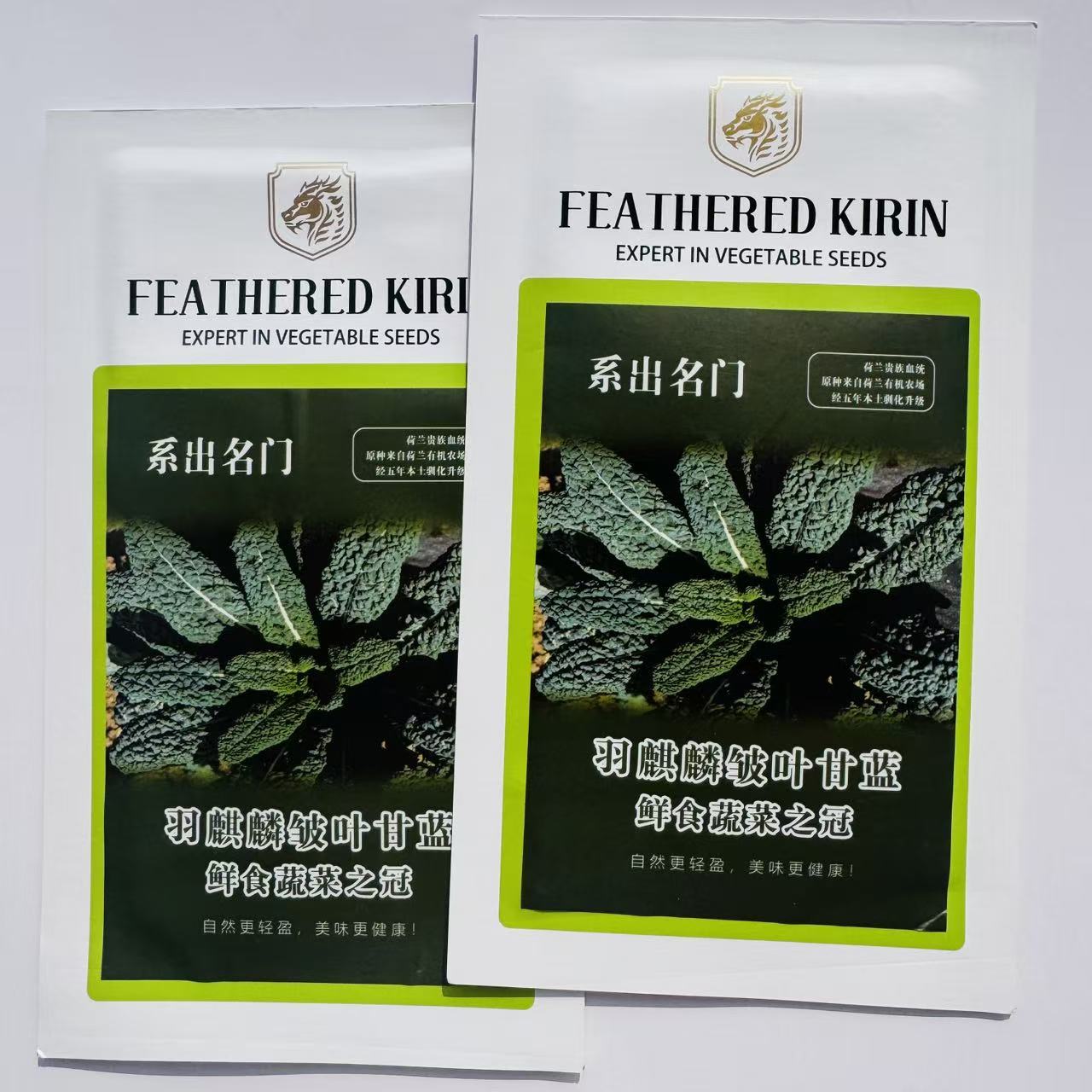 系出名门羽麒麟皱叶甘蓝种子进口正品羽衣甘蓝脆嫩高产蔬菜种籽苗