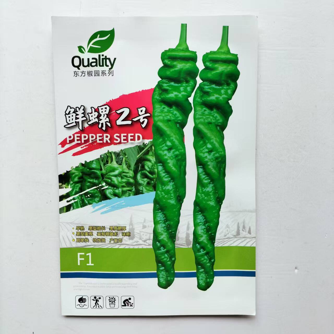 鲜螺2号辣椒种子早熟粗长螺丝椒种籽小叶长羊角椒型春秋播蔬菜种