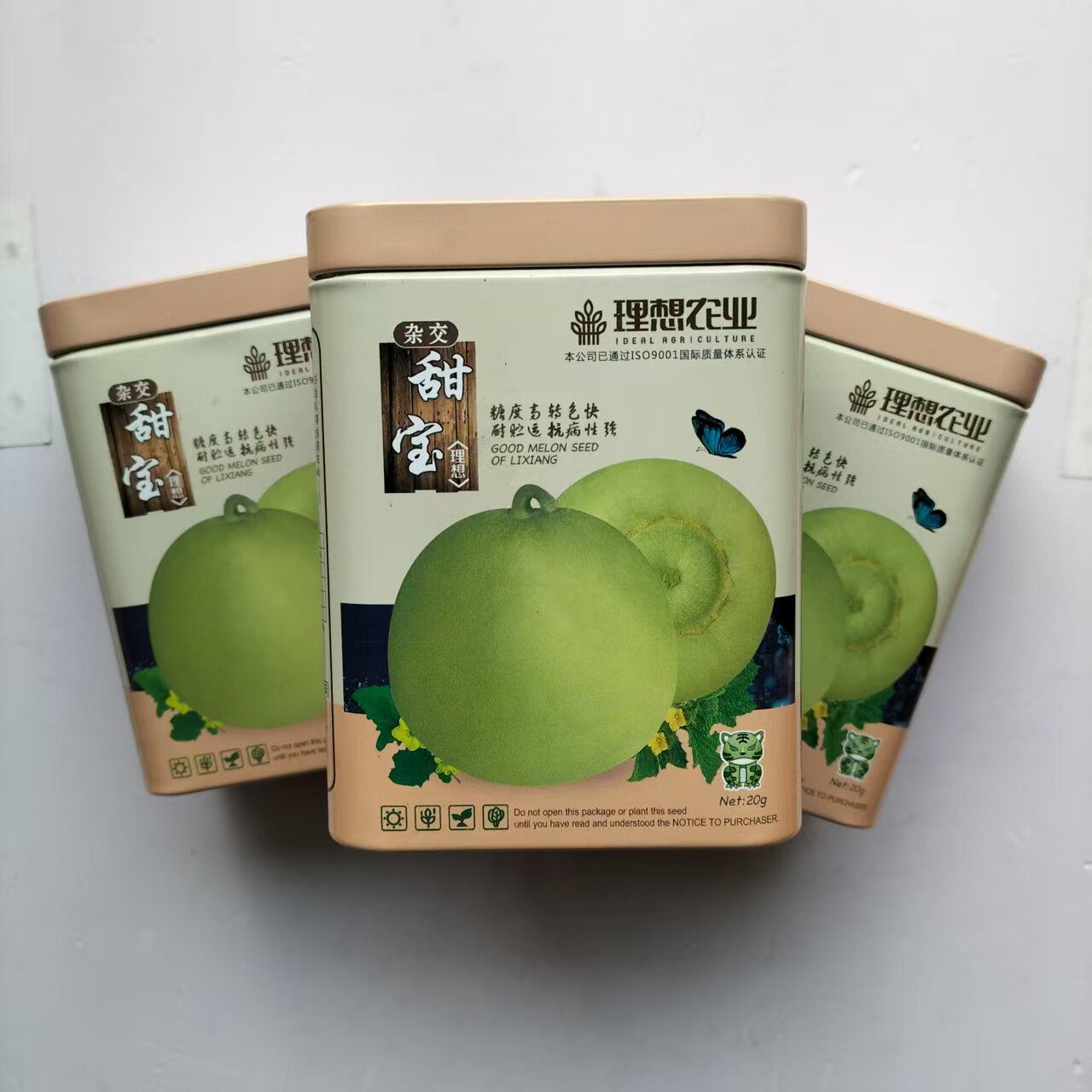 理想甜宝甜瓜种子丰产早熟 脆嫩多汁味香含糖量高甜瓜种子庭院