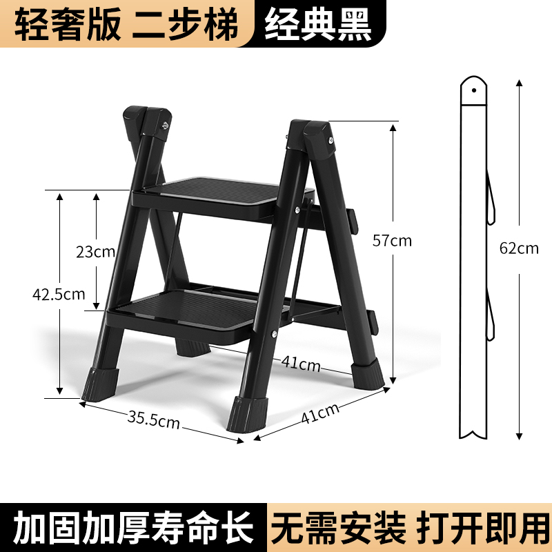 家用梯子折叠梯伸缩2步小型轻便置物架矮梯加厚两步梯楼梯乔迁