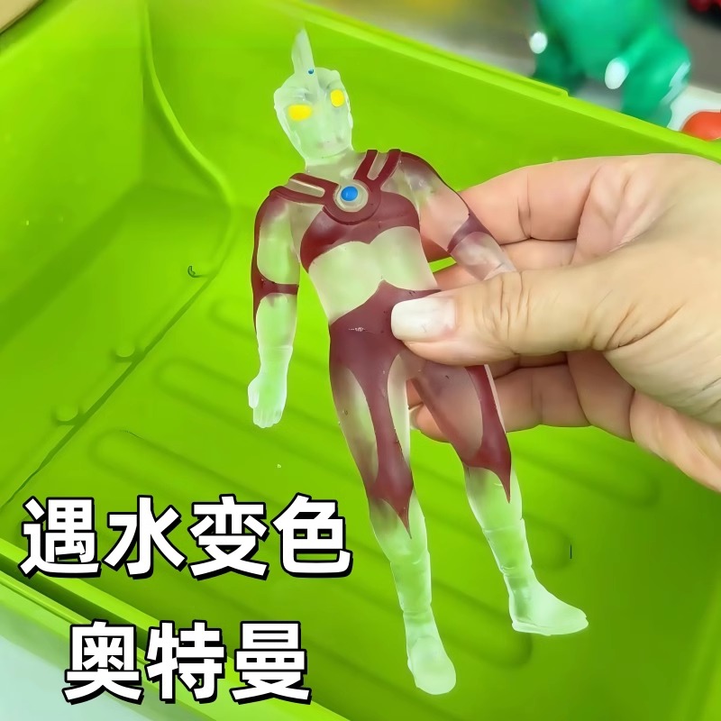 正版授权奥特曼遇水变色夜光新款玩具手办礼