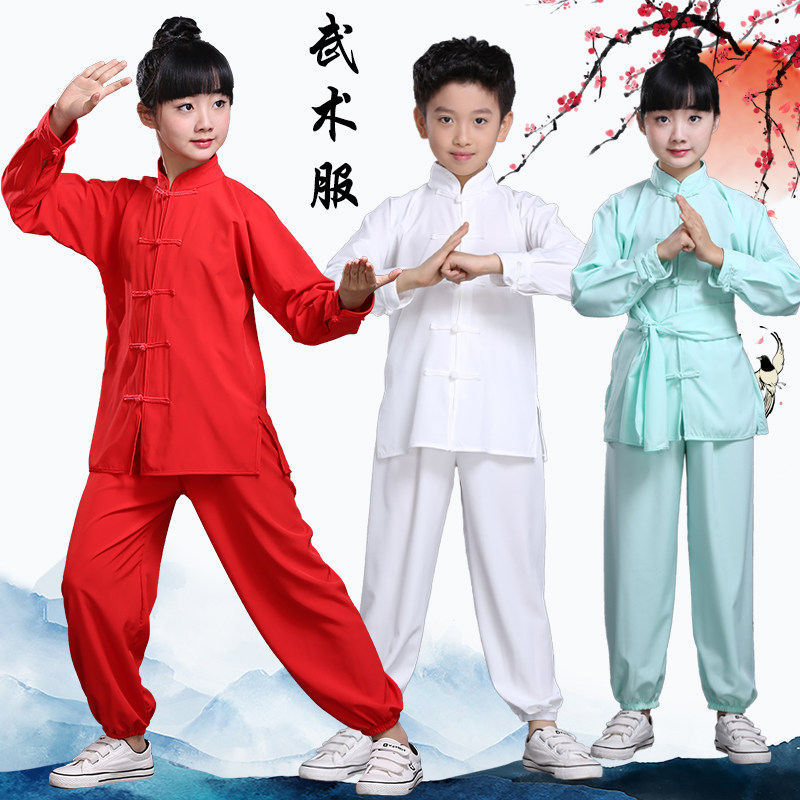 儿童武术服装中国风中小学生太极服拳训练练功服男女童古风演出服