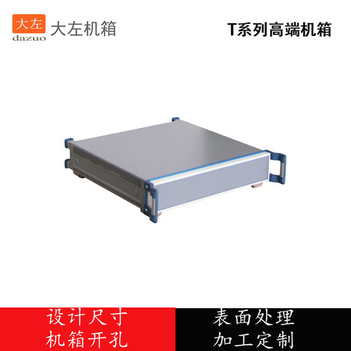01T1型功能用途机箱 电磁兼容 屏蔽机箱 EMC订制 制作加工
