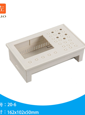4.3寸文本显示器外壳 数显面框 塑料控制器壳 配支架162x102x50mm