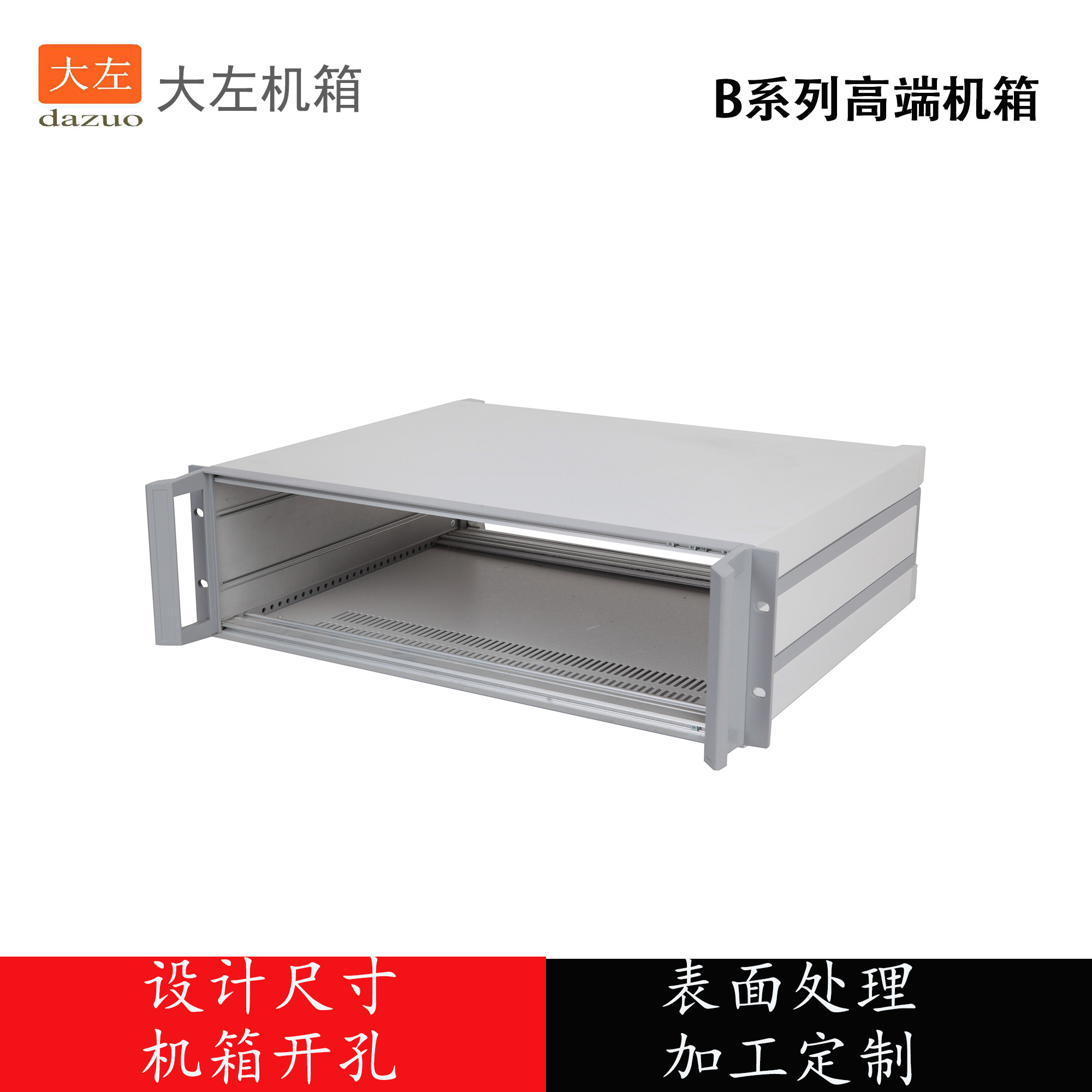 01 B2型高品质63孔300深3U铝机箱仪表仪器工业设备铝合金外壳机箱