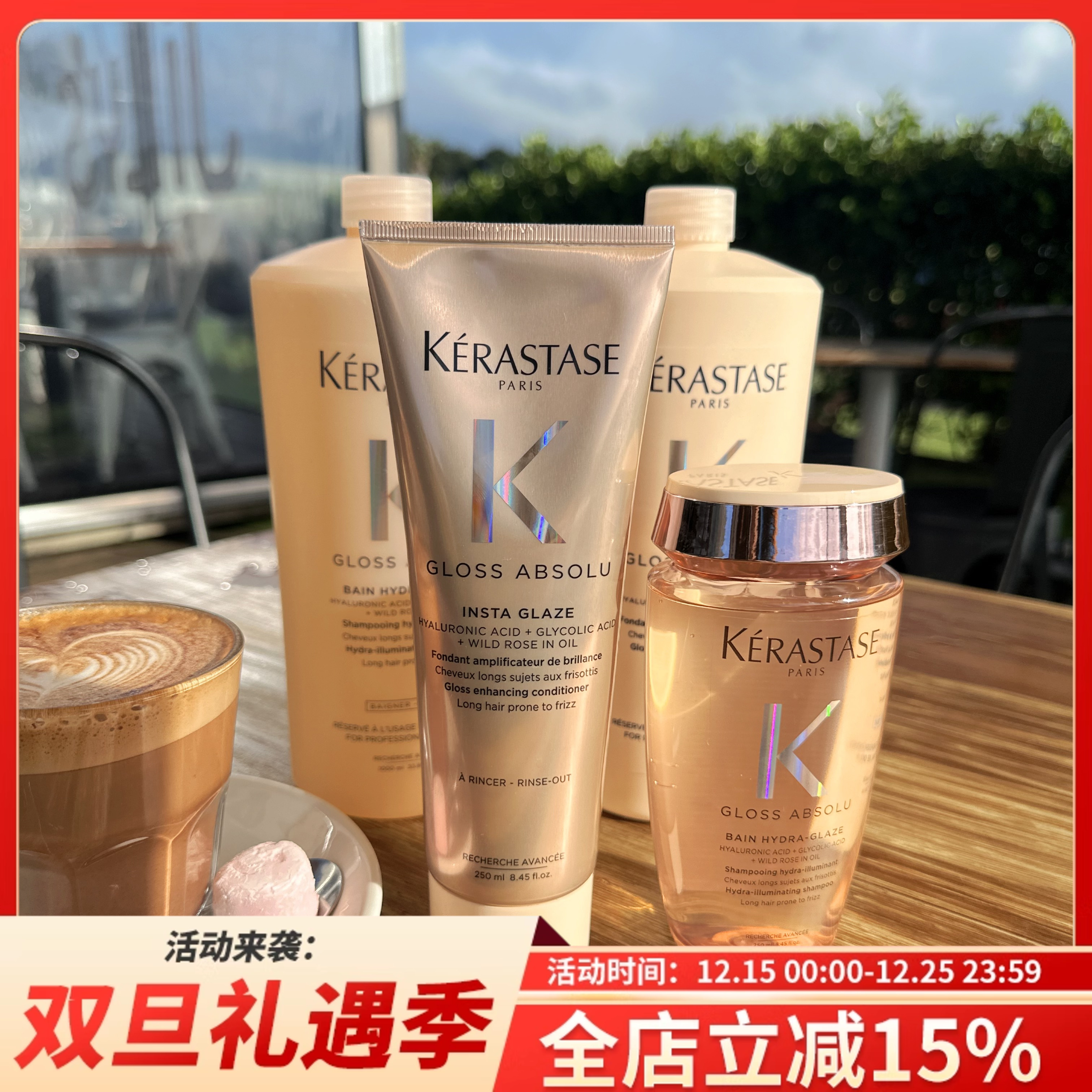 新款卡诗Gloss Absolu水润釉彩玫瑰保湿丰盈洗发水护发素1000ml