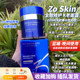Skin Recovery Cream 在途Zo 全效蓝色亢炎修护面霜亢老氧化 50ml
