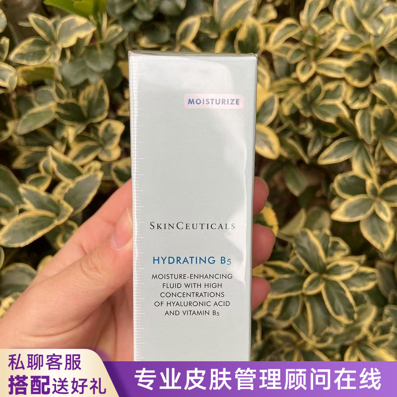 现货国版修丽可杜克维生素B5保湿凝胶精华30ml 修复舒缓补水滋润