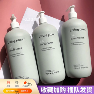 直邮美国缕灵Living Proof丰盈蓬松空气感洗发水护发素大瓶 710ml