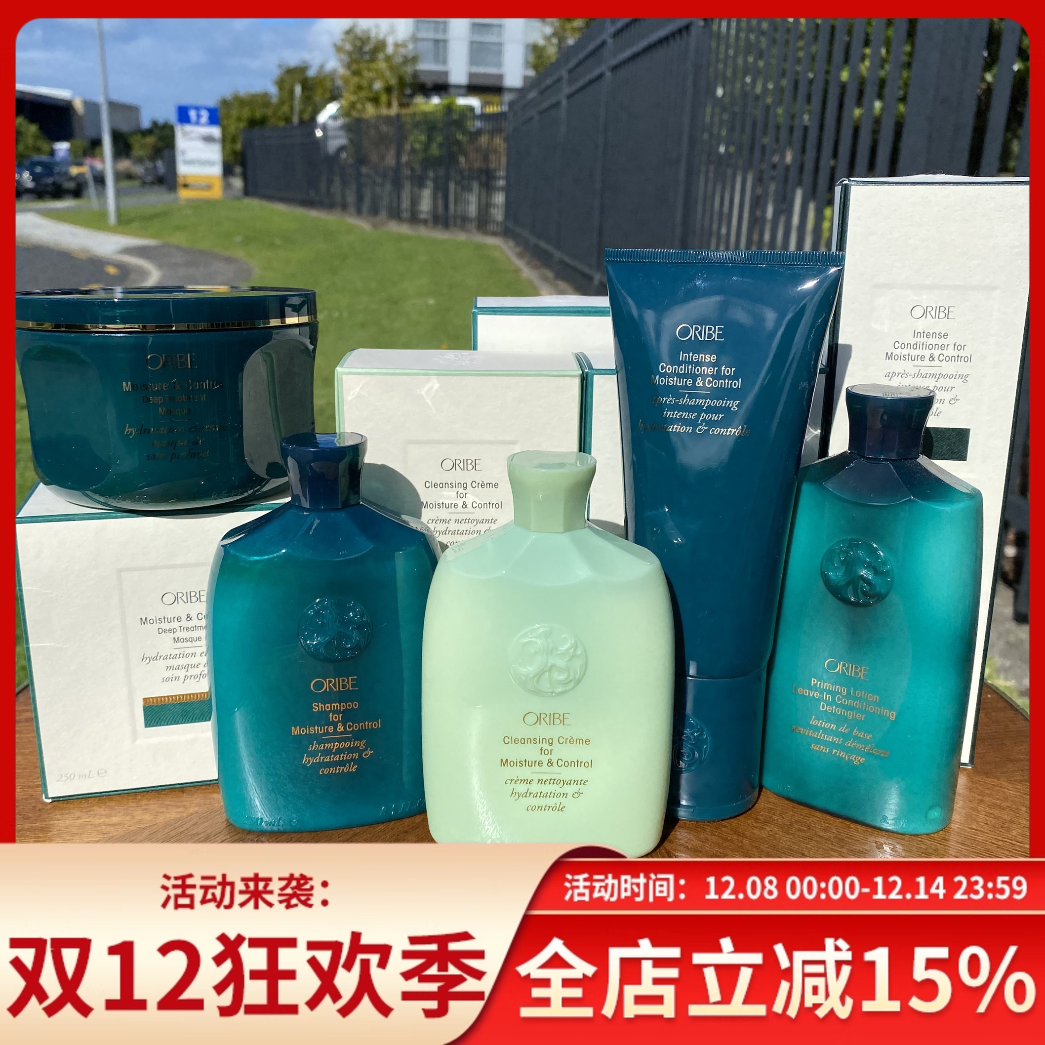 新西兰直邮Oribe墨绿踪林滋润保湿洗发水护发素发膜改善分叉250ml