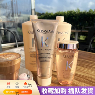 新款卡诗Gloss Absolu水润釉彩玫瑰保湿丰盈洗发水护发素1000ml