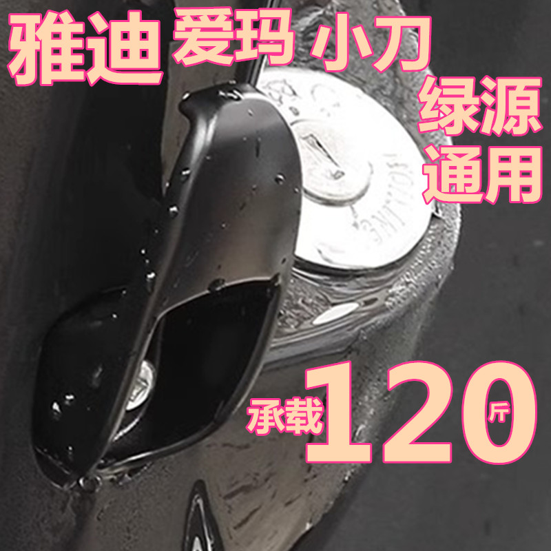 小龟王电动车挂钩铝合金车挂钩加厚电瓶车摩托车挂头盔架通用配件