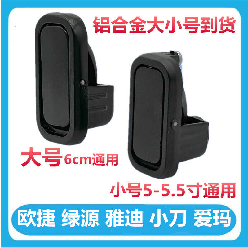 T5M8M6E6E3E8电动车头盔挂钩雅迪