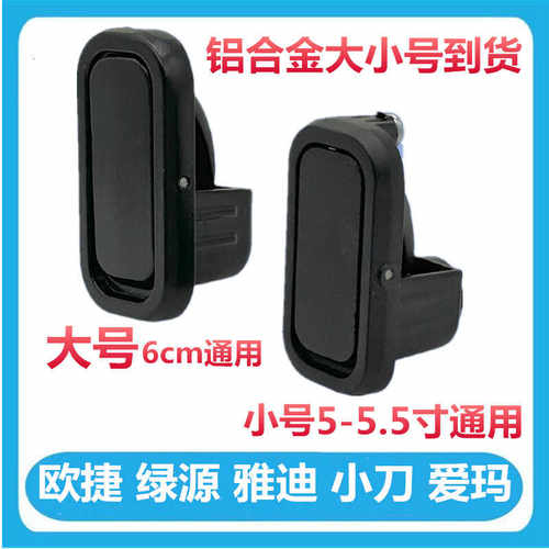 T5M8M6E6E3E8电动车头盔挂钩雅迪