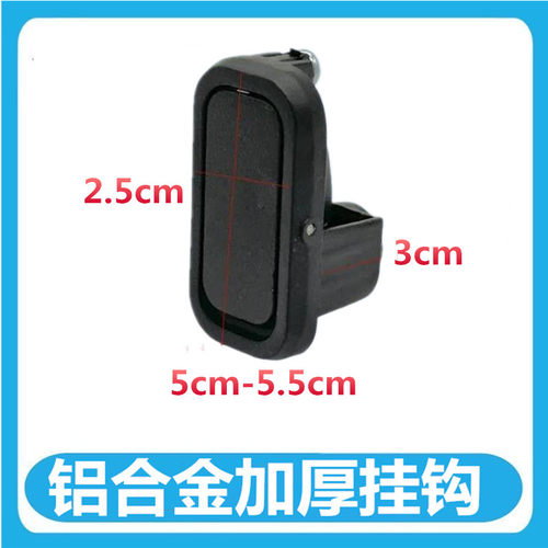 电瓶车铝合金M5M6T5E6E8挂钩欧捷