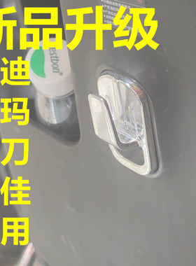 爱玛电动车原装挂钩T5M5/6E6DE8DT3DQ6E10DG6挂物钩黑色隐藏式钩