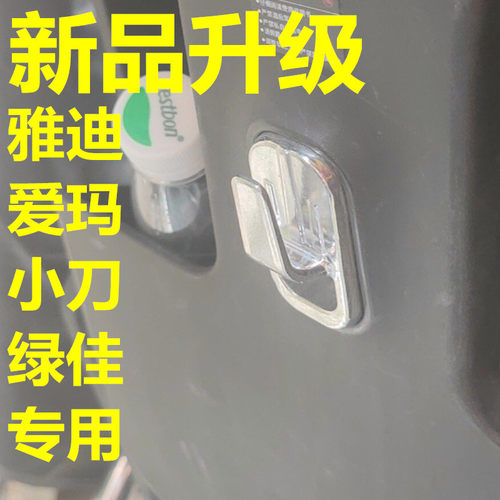 原装挂钩T5M5/6E6铝合金加厚耐用