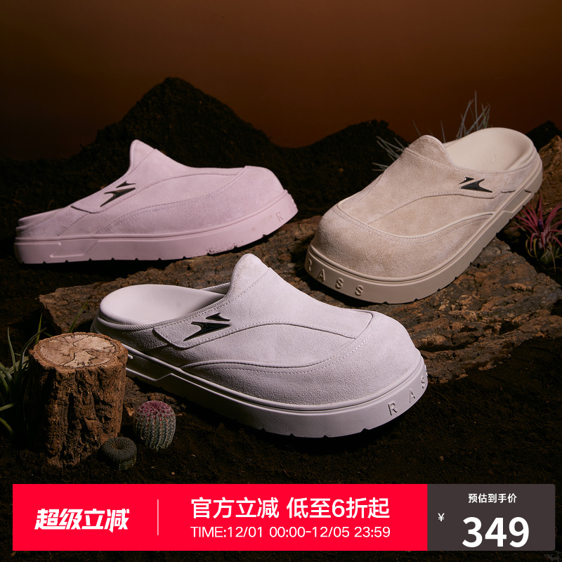 RASSDARTS-02穆勒拖鞋国潮小众