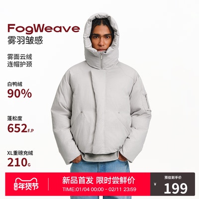 RASS褶皱肌理雾感绒连帽羽绒服 冬季新款保暖防寒90绒羽绒衣外套