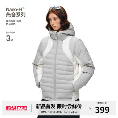 RASS异型顺色撞色结构排骨棉服 秋冬季新款运动休闲连帽情侣外套