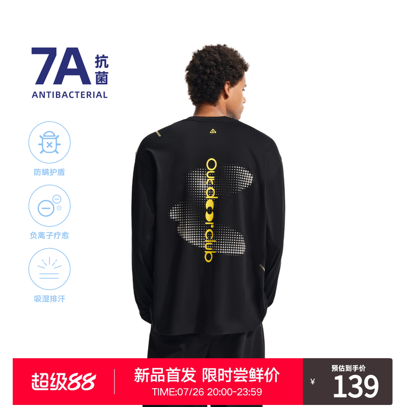 RASS撞色坎线印花长袖 速干潮牌情侣款宽松美式圆领运动上衣t恤男