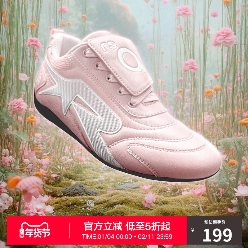 RASS星星运动休闲风粉色平底德训鞋女春秋冬季百搭休闲鞋,流行男鞋,德训鞋,淘宝优惠券,粉丝福利购,淘宝优惠卷