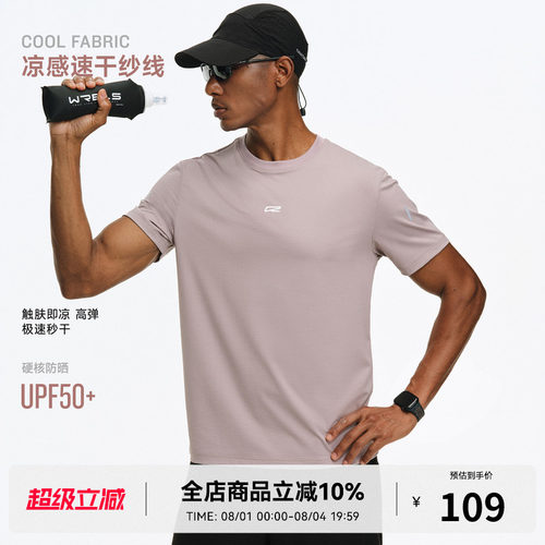 时尚潮流，休闲百搭，面料舒适