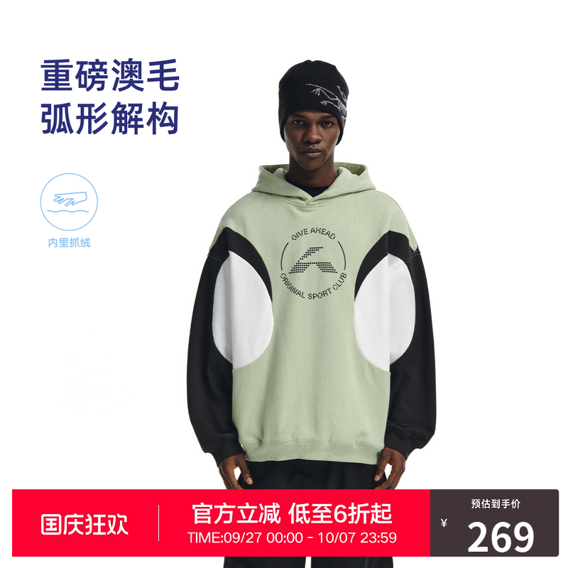 RASS撞色弧形拼接解构连帽卫衣 潮牌潮流秋季重磅情侣休闲帽衫男