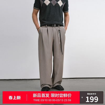 RASS双褶垂感四季休闲直筒西裤