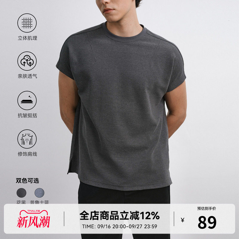 RASS双纱肌理两片式坎肩短袖 潮牌2026新款夏季cleanfit休闲t恤男图片