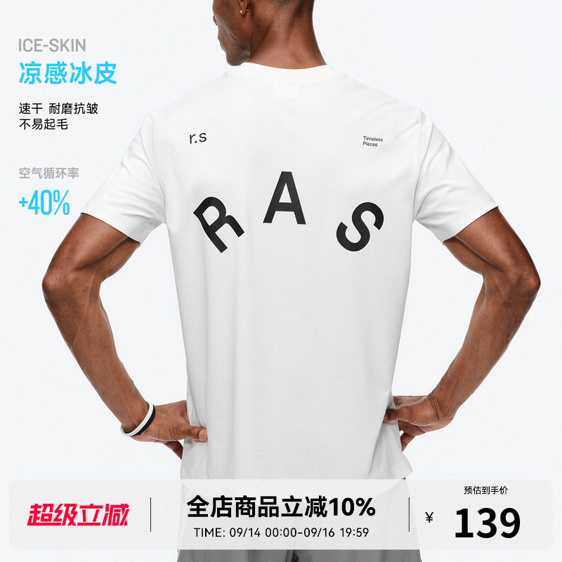 RASS多色背后字母印花短袖 夏季吸湿透气速干圆领健身情侣运动t恤图片