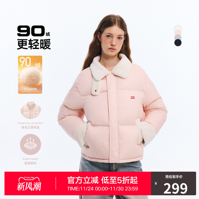 RASS「90绒」兔毛翻领肌理羽绒服