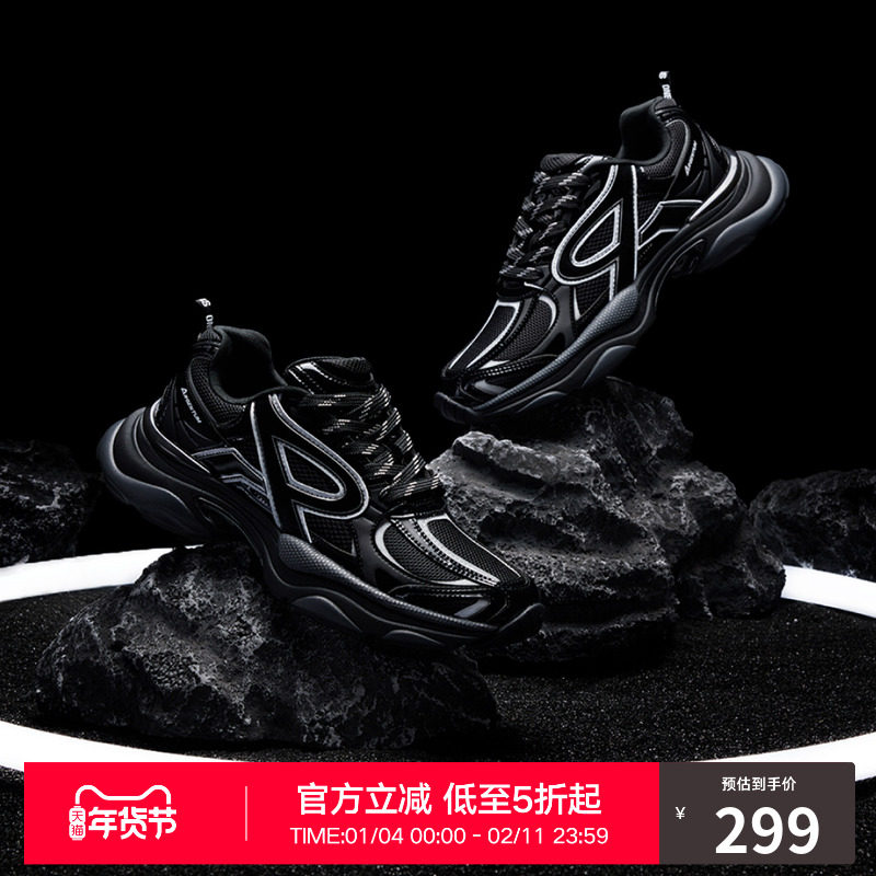 RASSARGENTUM-R1水银跑鞋碳素黑,流行男鞋,老爹鞋,淘宝优惠券,粉丝福利购,淘宝优惠卷