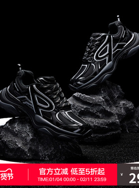 RASSARGENTUM-R1水银跑鞋碳素黑