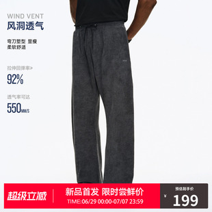 RASS松弛风洞透气弯刀打褶长裤 2026新款宽松简约百搭运动休闲裤