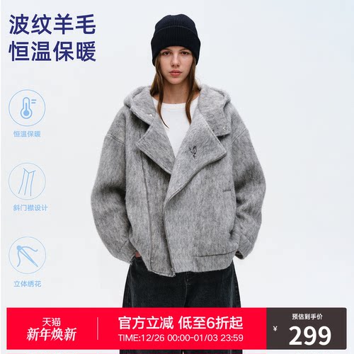 RASS大翻领连帽长毛呢夹克 潮牌冬季新款高级感宽松保暖休闲外套