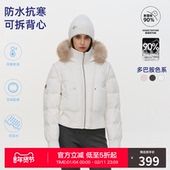 修身 羽绒服 冬季 RASS可拆卸多穿法短款 新款 保暖90白鸭绒羽绒外套