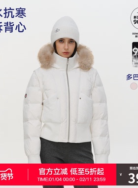 RASS可拆卸多穿法短款修身羽绒服 冬季新款保暖90白鸭绒羽绒外套