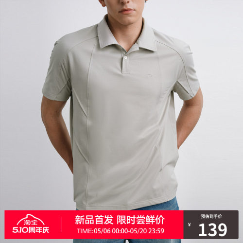 RASS插肩解构抗菌凉感多功能Polo 潮牌2026新款夏季翻领短袖t恤男