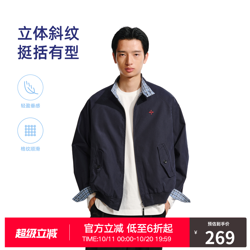 RASS哈灵顿格纹夹克 立领情侣2025新款潮牌休闲复古美式拉链外套