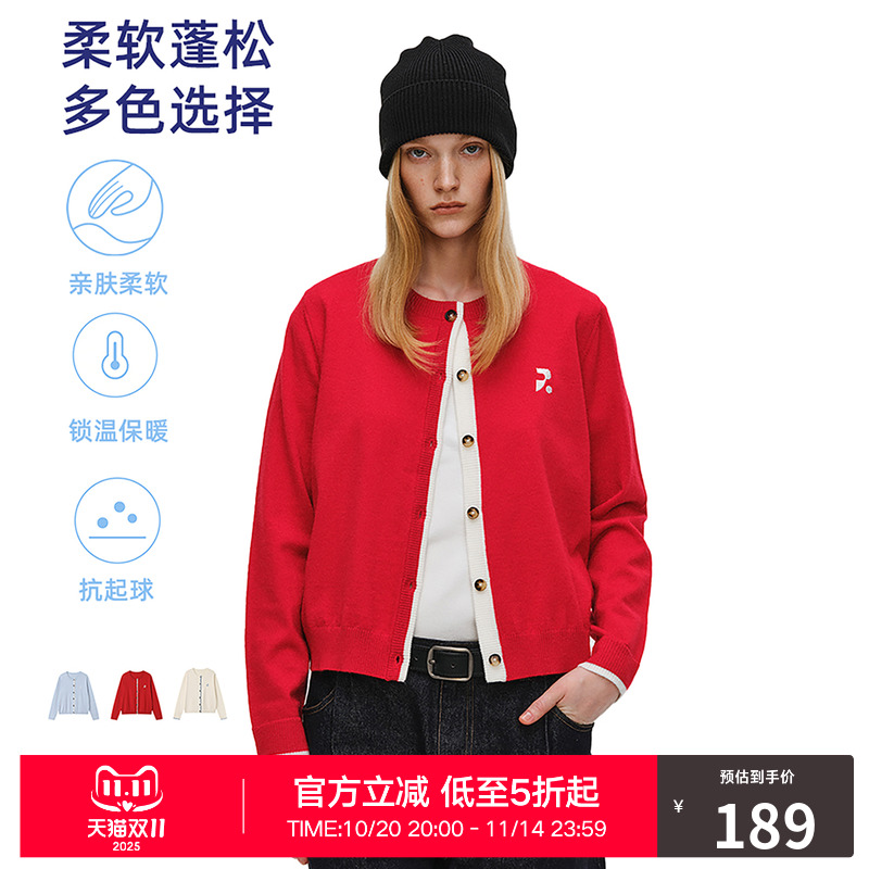 RASS基础开衫撞色毛衣 潮牌春秋季2026新款休闲宽松毛线衣针织衫