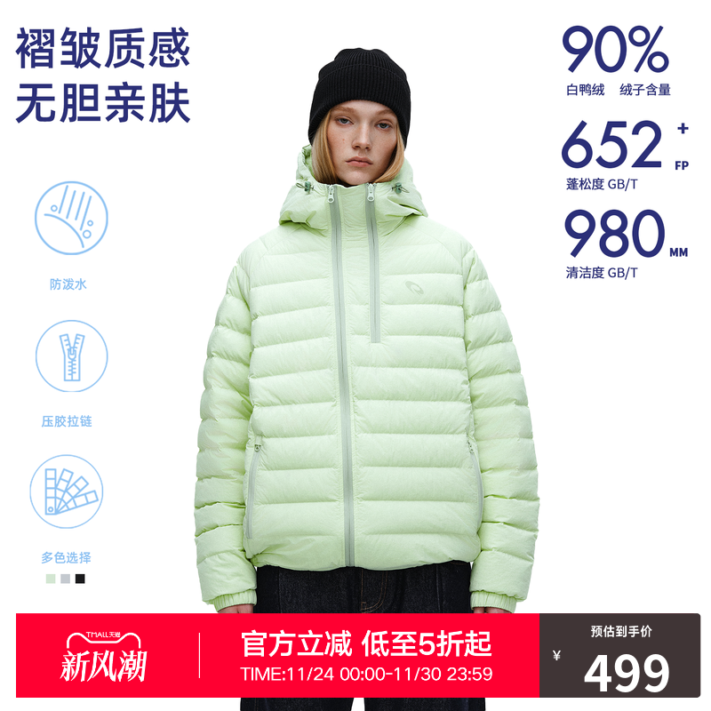 RASS质感面料拉链连帽轻薄羽绒服 潮牌秋冬季新款情侣拉链外套男