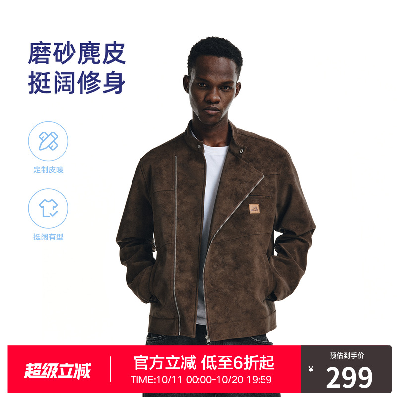 RASS「磨砂麂皮」基础斜拉链皮衣夹克 潮牌秋季复古休闲立领外套