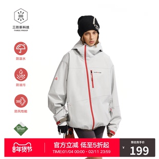 RASS「三防」斜拉链连帽立体冲锋衣 潮牌户外防风防水夹克外套男