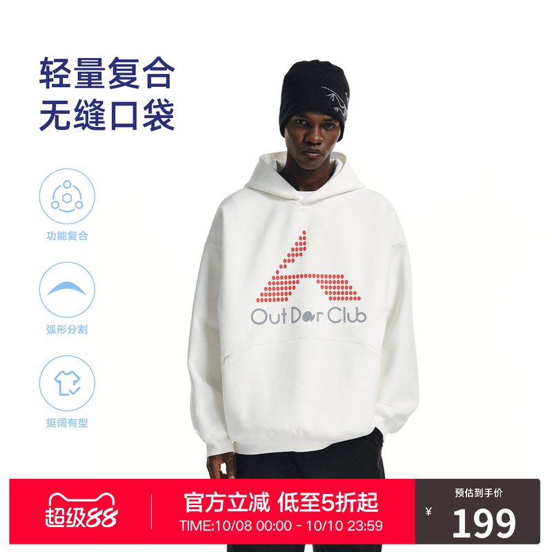 RASS轻量复合撞色运动休闲卫衣 潮牌潮流美式重磅宽松情侣款帽衫
