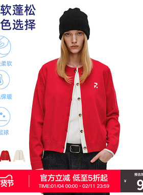 RASS基础开衫撞色毛衣 潮牌春秋季2026新款休闲宽松毛线衣针织衫